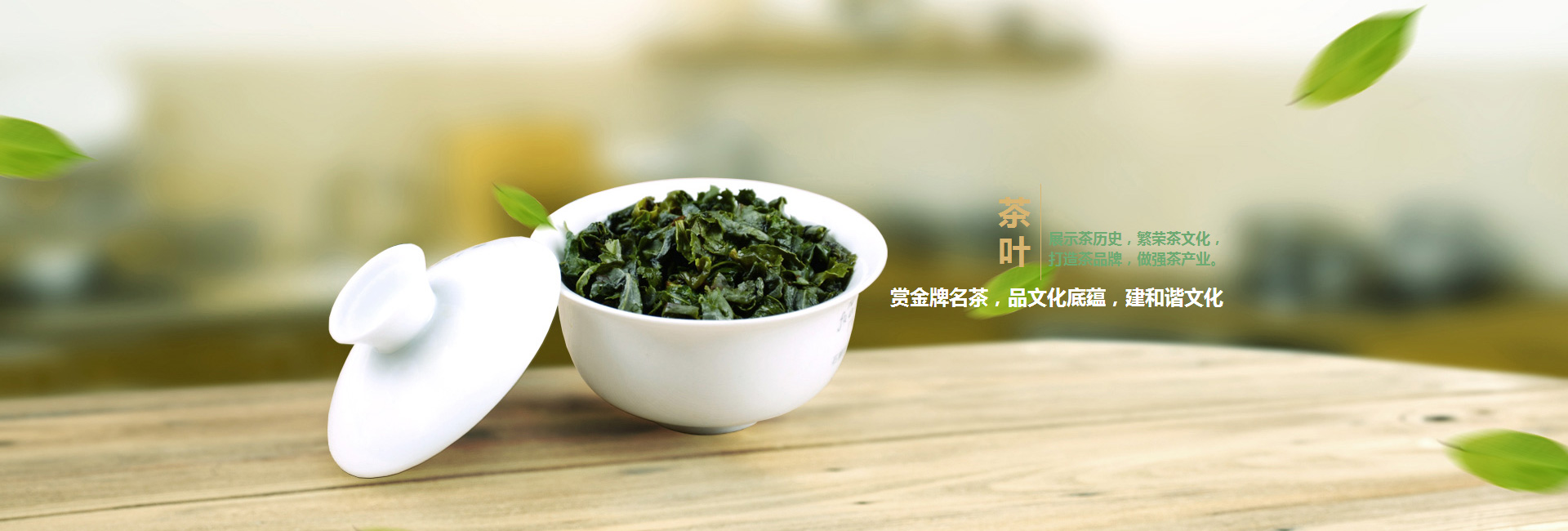 嘉兴高碑店品茶学子的诗意栖息地